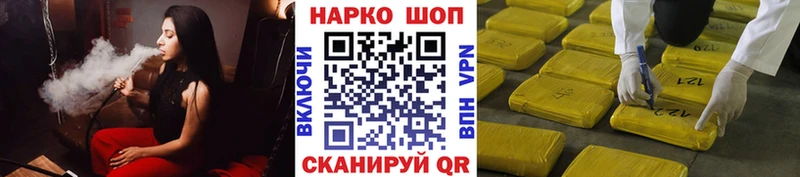 Где найти наркотики Семикаракорск Alpha PVP Меф мяу мяу Кокаин ГАШ Бошки Шишки