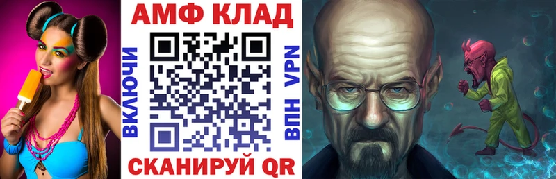 Амфетамин Premium Семикаракорск