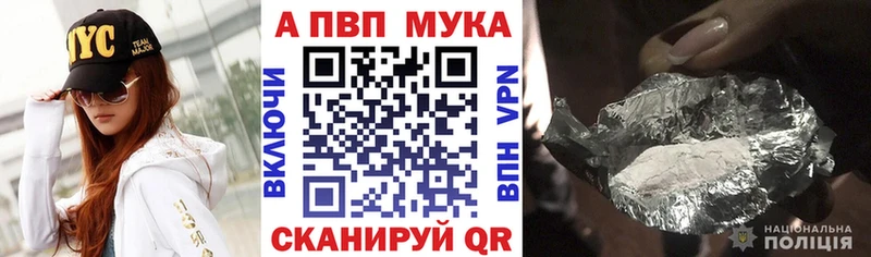 наркота Семикаракорск Alfa_PVP СК