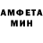 Амфетамин Розовый Naimesh Suthar