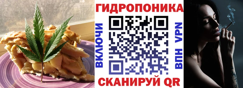 блэк спрут рабочий сайт  Семикаракорск  Еда ТГК конопля  закладка 