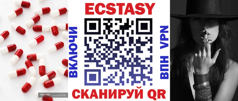 МЕГА ТОР Семикаракорск Ecstasy VHQ