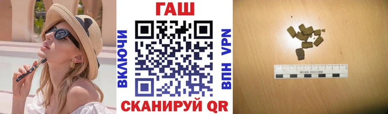 ГАШ VHQ что такое Семикаракорск