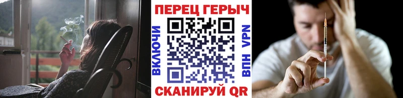 Героин Heroin  Семикаракорск 