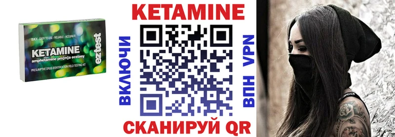 КЕТАМИН VHQ  это телеграм  kraken   Семикаракорск  закладка 