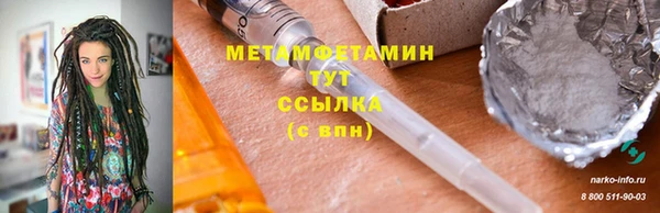мескалин Балабаново