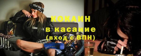 герыч Баксан