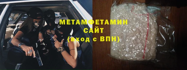 мескалин Балабаново