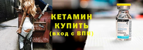 мескалин Балабаново