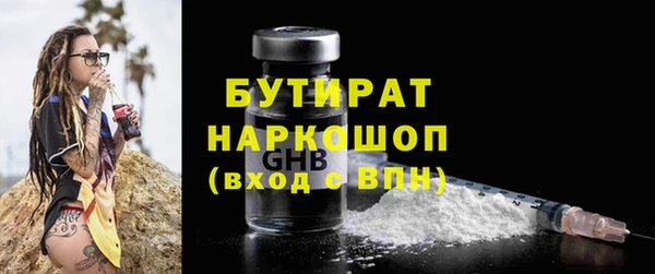 герыч Баксан