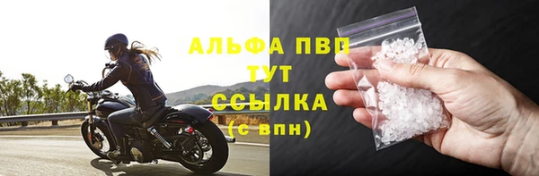 мескалин Балабаново