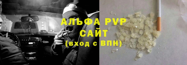 герыч Баксан