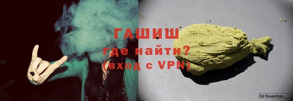 ПСИЛОЦИБИНОВЫЕ ГРИБЫ Балахна