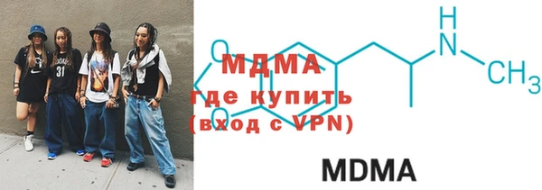 ПСИЛОЦИБИНОВЫЕ ГРИБЫ Армянск