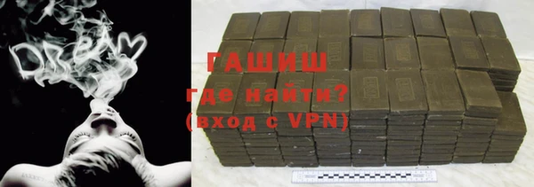 ПСИЛОЦИБИНОВЫЕ ГРИБЫ Балахна