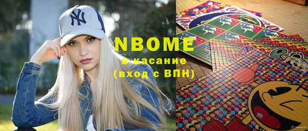 ПСИЛОЦИБИНОВЫЕ ГРИБЫ Балахна