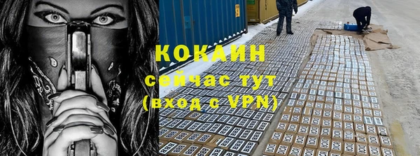 герыч Баксан
