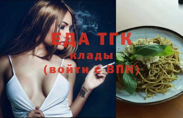 мескалин Балабаново