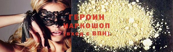 мескалин Балабаново