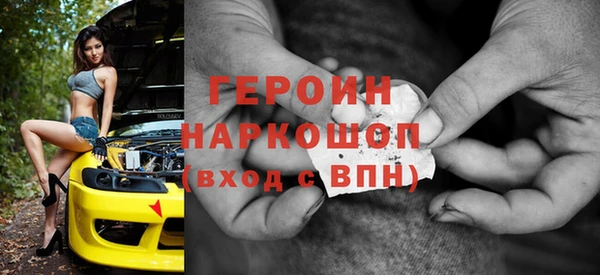 герыч Баксан