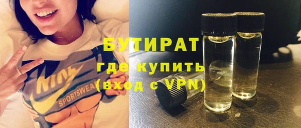 трава Аркадак
