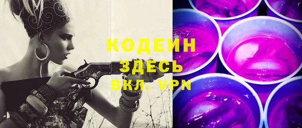 ПСИЛОЦИБИНОВЫЕ ГРИБЫ Армянск