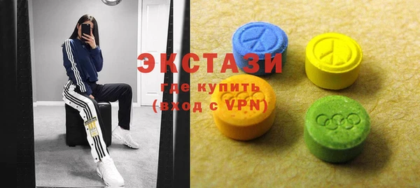ПСИЛОЦИБИНОВЫЕ ГРИБЫ Балахна
