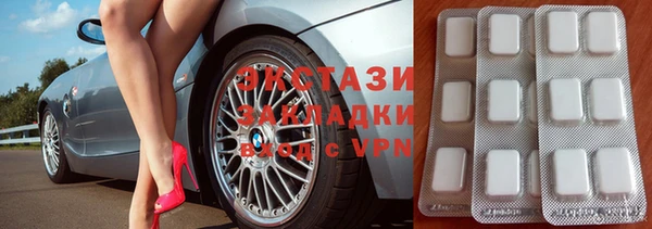 мескалин Балабаново