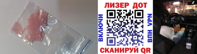 мега зеркало  Семикаракорск  LSD-25 экстази ecstasy 