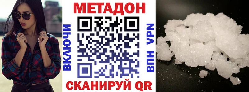 blacksprut зеркало  Семикаракорск  МЕТАДОН мёд  где найти наркотики 