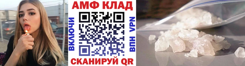 наркота Семикаракорск МЕТАМФЕТАМИН витя