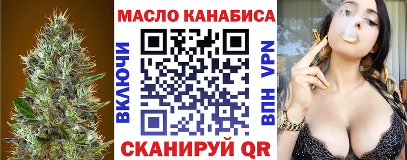 купить  цена  Семикаракорск  KRAKEN ссылка  ТГК концентрат 