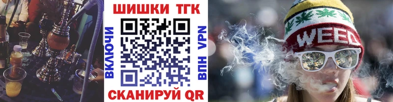где найти наркотики  Семикаракорск  Канабис White Widow 
